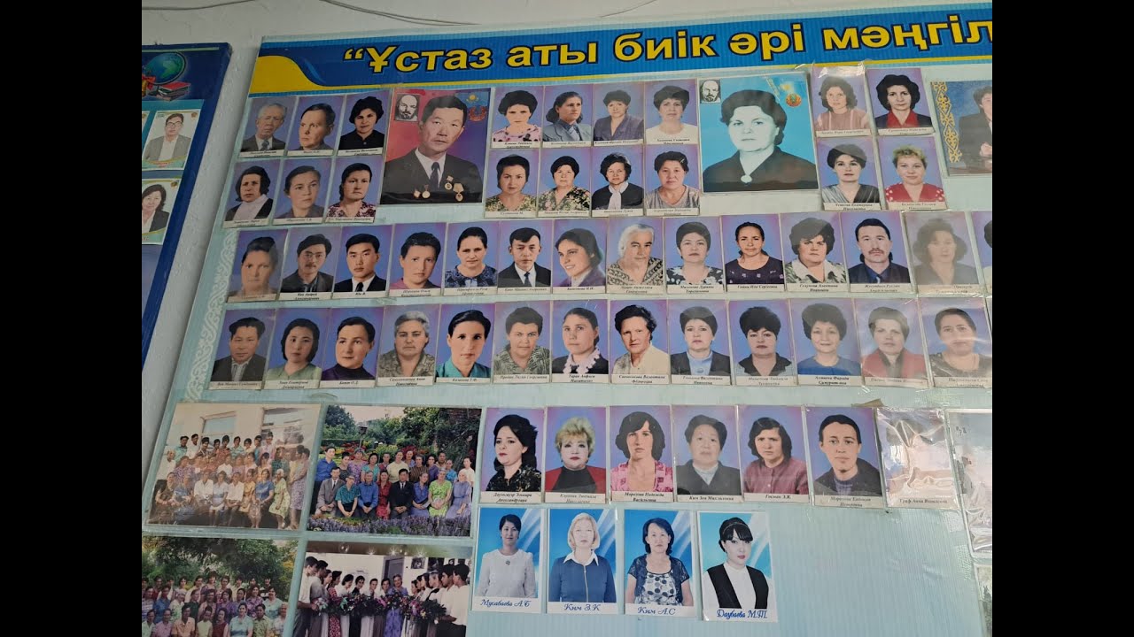 Наши дорогие учителя. Славянка,  сш. имени А.С. Пушкина. ЮКО