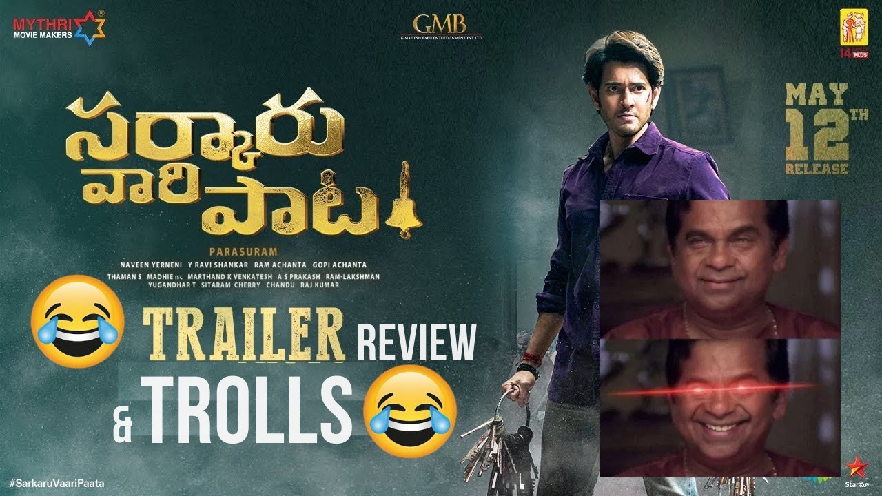 Sarkaru Vaari Pata Trailer Troll | svp trailer review | svp trailer troll | telugu latest trolls