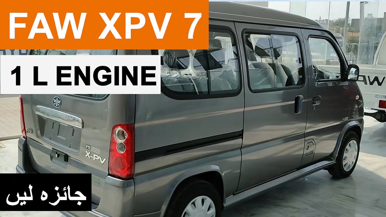 2026 FAW XPV 7 MPV Features in Urdu !