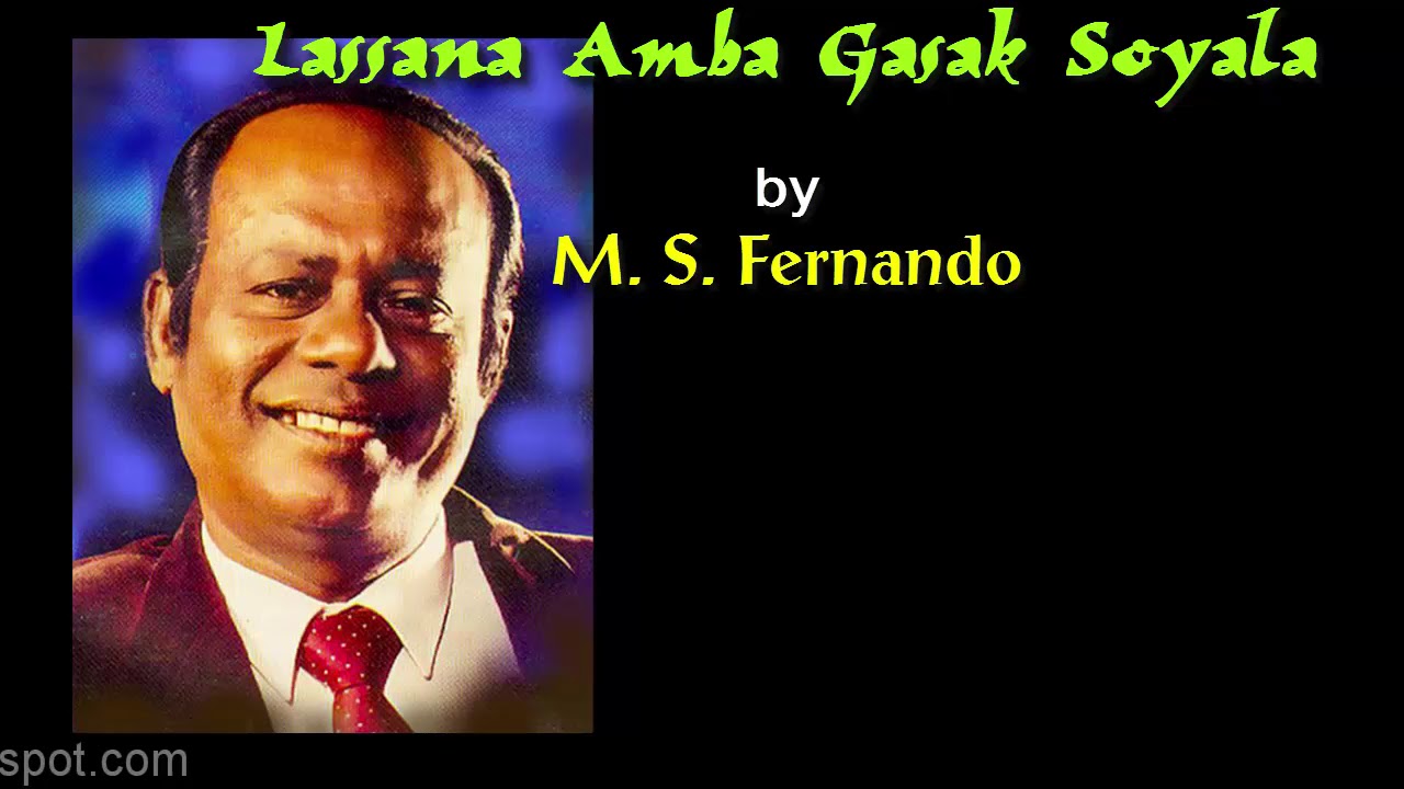 LASSANA AMBA GASAK SOYALA by M S Fernando