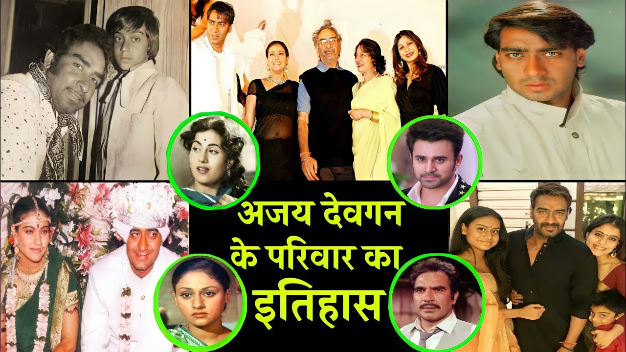 History of Ajay Devgan's family, Bollywood's era..