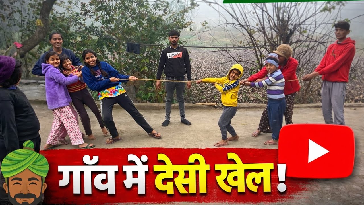 Gaon Ke Desi Khel 😍 | Family Ke Saare Bachche Khelte Hue | Desi Village Fun #viral #vlog 