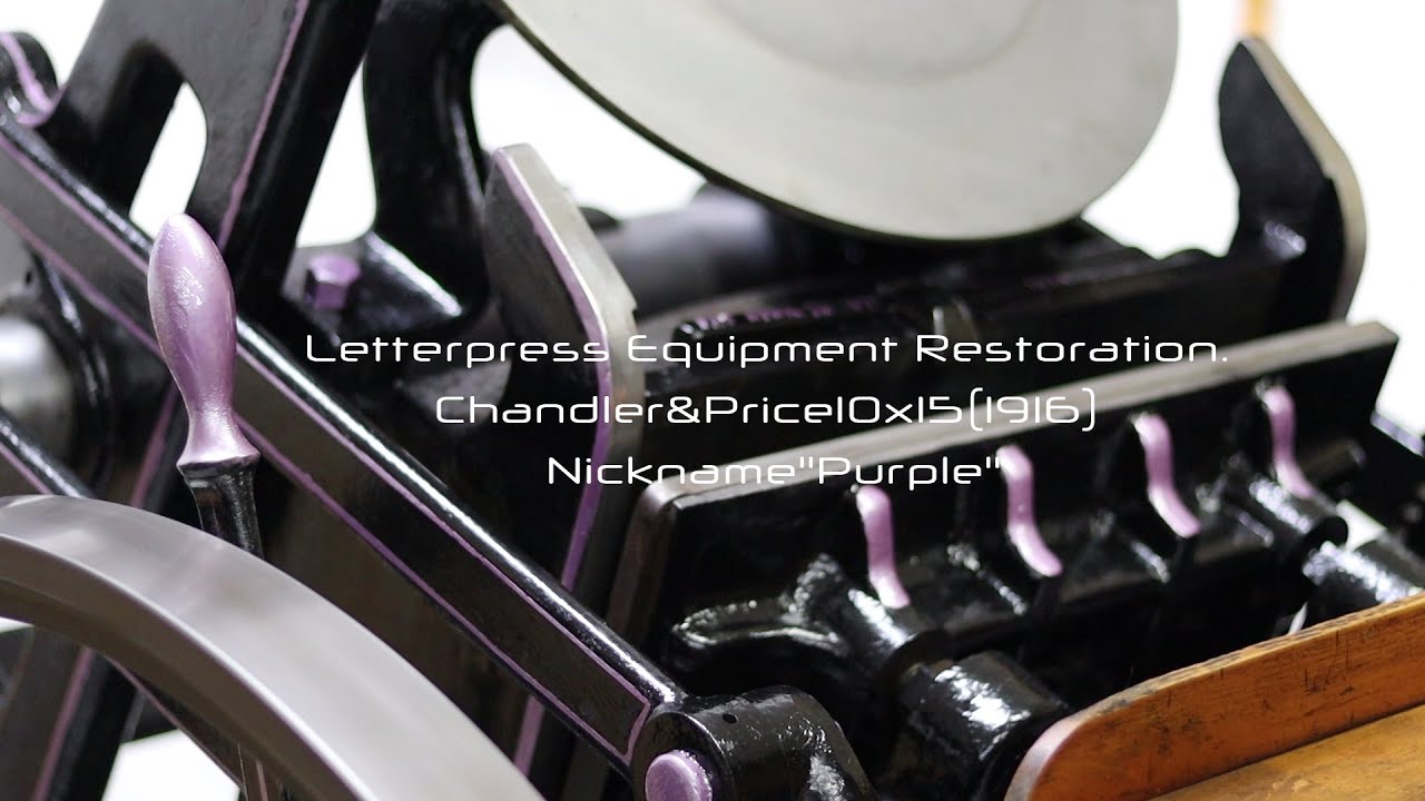 Letterpress Equipment Restoration. Chandler&Price10x15(1916) Nickname