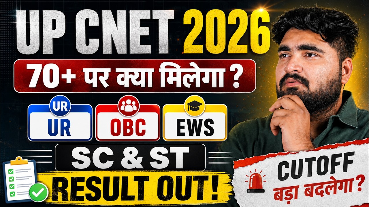 UP CNET 2026 College Choice Filling | UP BSc Nursing 2026 Choice Filling | UP CNET 2026 #upcnet2026