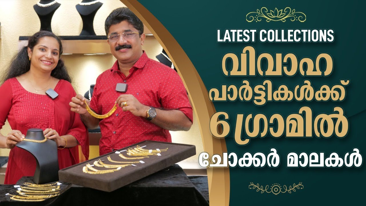 Traditional Choker Collection | Wedding Special | Winter Fest |Advance Booking| Leos Gold & Diamonds