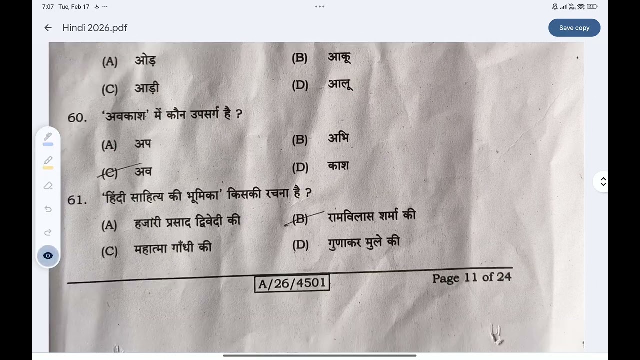 Class -10th hindi answer key 17 Feb 2026 ll bihar board class 10th first sitting @prayaspath
