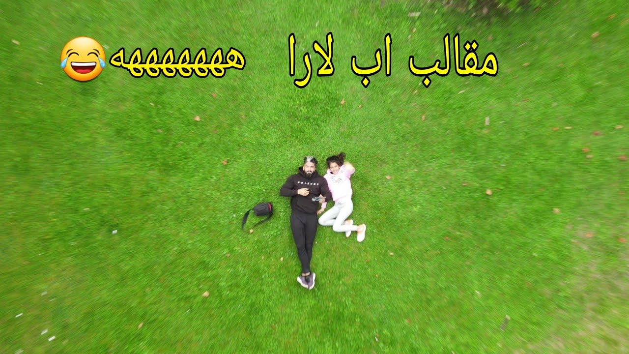 مقالب وتحشيش دكتور بابا