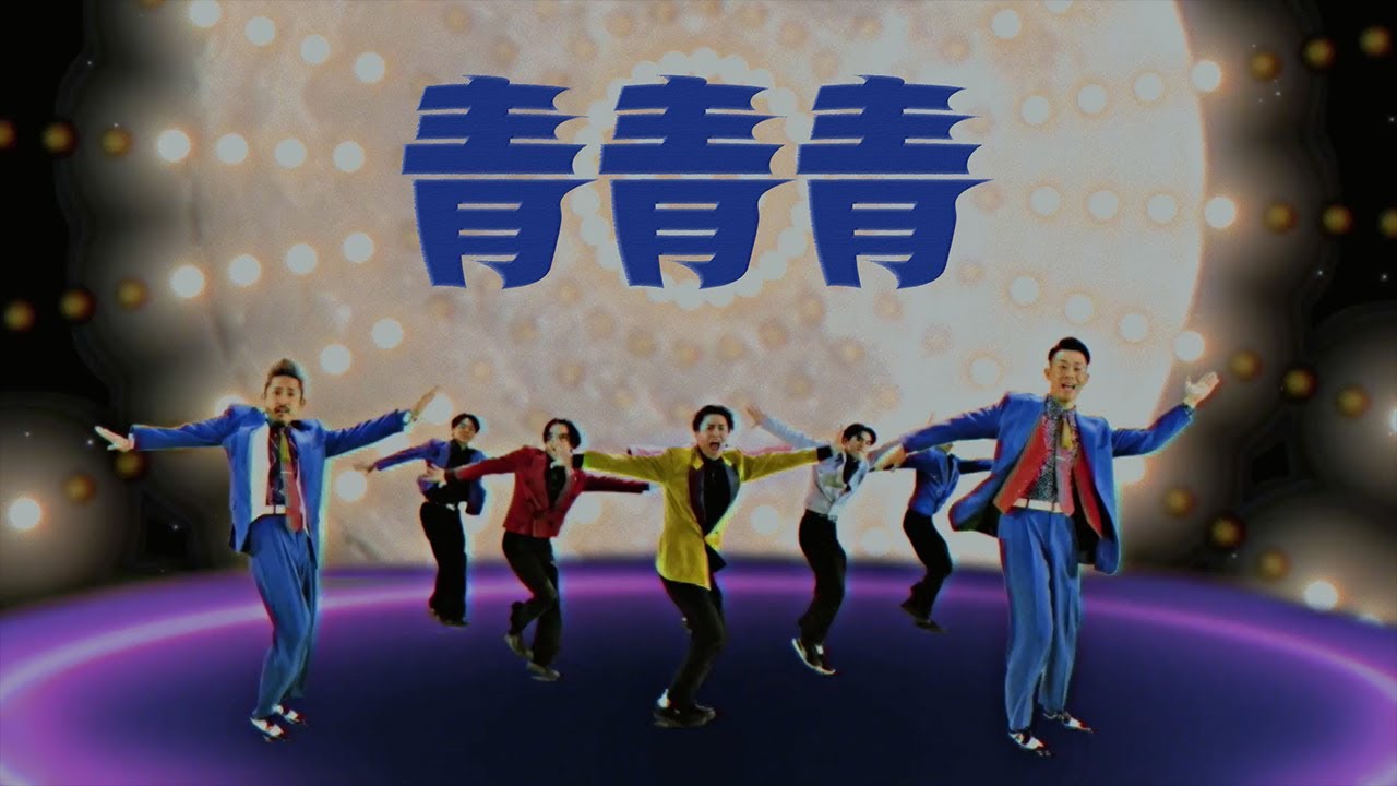 C&K-青青青