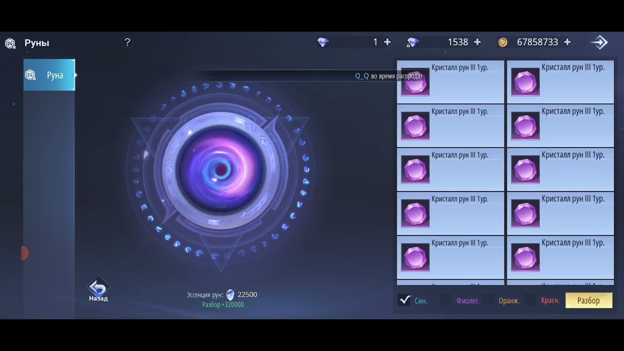 AbyssWalker. Part 22