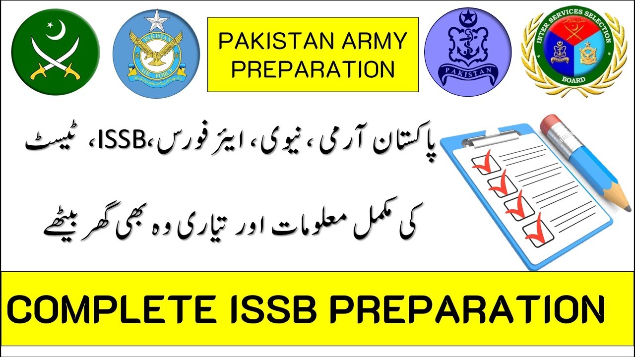 FREE PAKISTAN ARMY,NAVY ISSB PREPARATION AT HOME