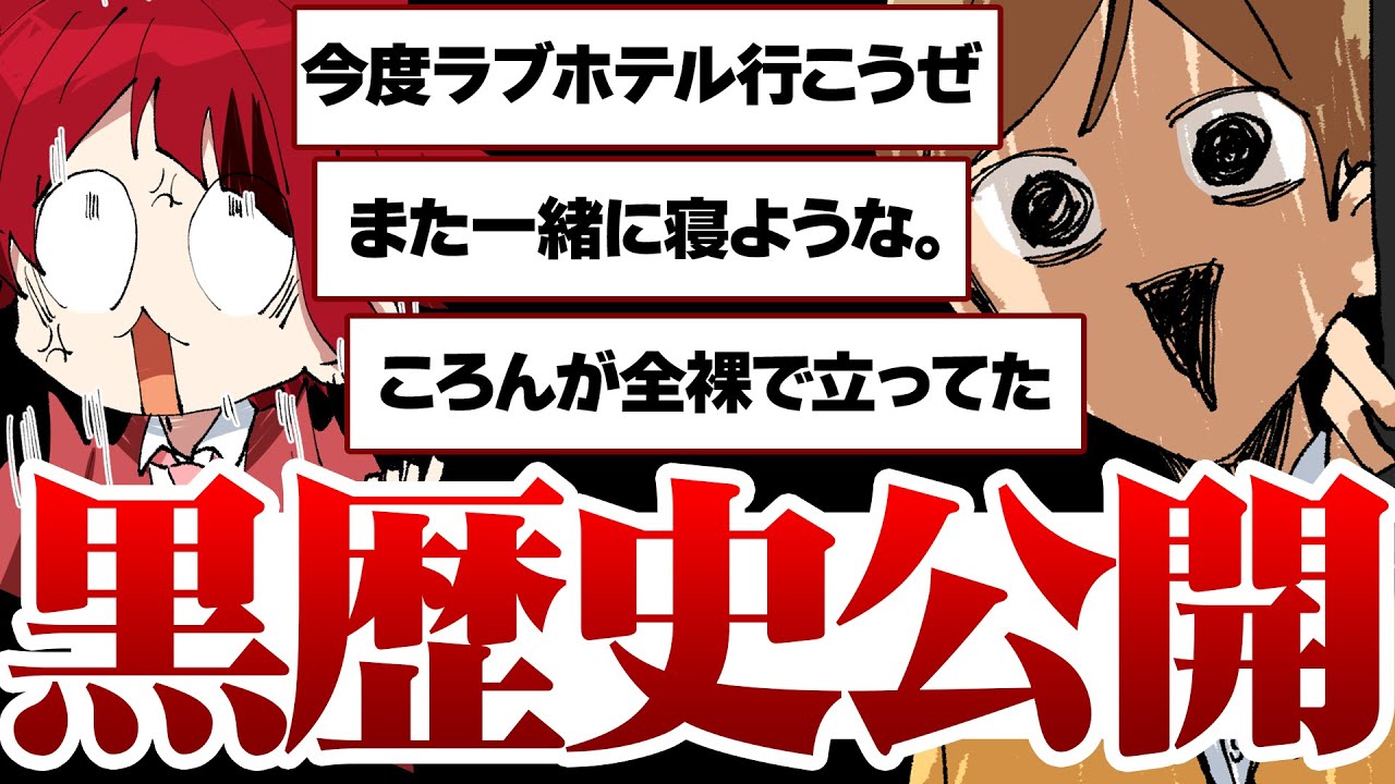 【暴露】すとぷりメンバー黒歴史クイズ！結成当時の恥ずかしい過去を晒してみたｗｗｗ【実写/カメラ】