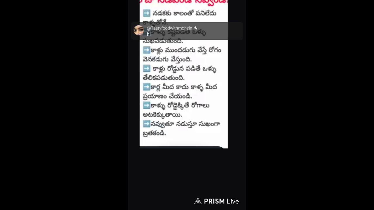 Live streaming of Madhavi Style