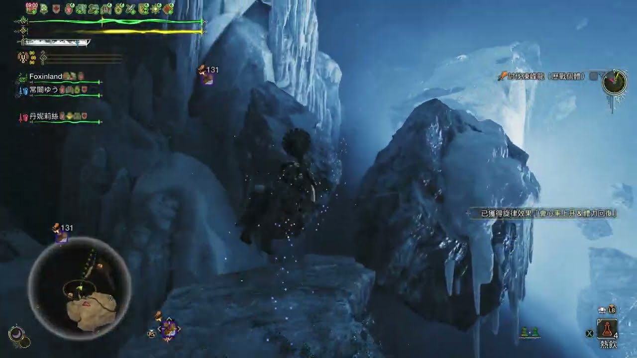 【魔物獵人 荒野】208 調查凍峰龍（歷戰個體）！九星凍峰龍雪恥成功，沒想到兩隻狩獵笛上完 BUFF 後，難度感受上下降許多？