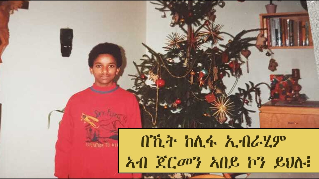 Mestyat Betna | በኺት ከሊፋ ኢብራሂም ኣብ ጀርመን ኣበይ ኮን ይህሉ፧