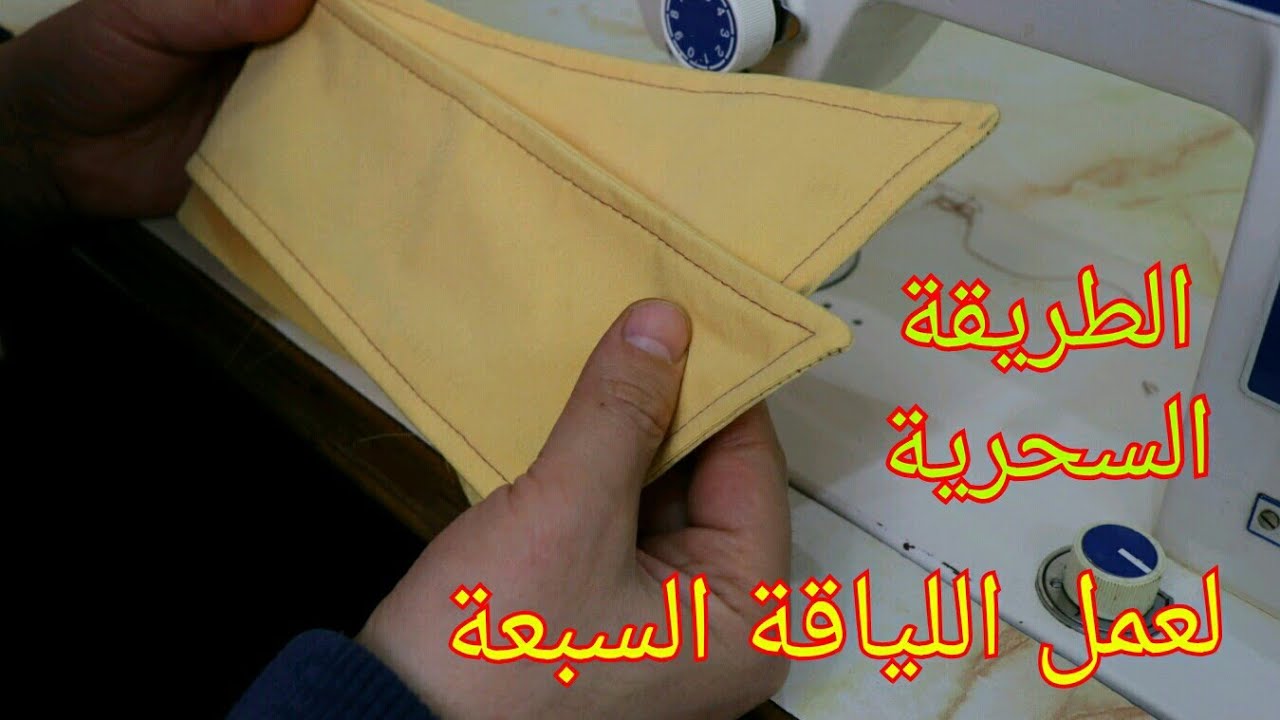 الطريقة السحرية لعمل اللياقة السبعة مع خالد لايفوتك الفيديو