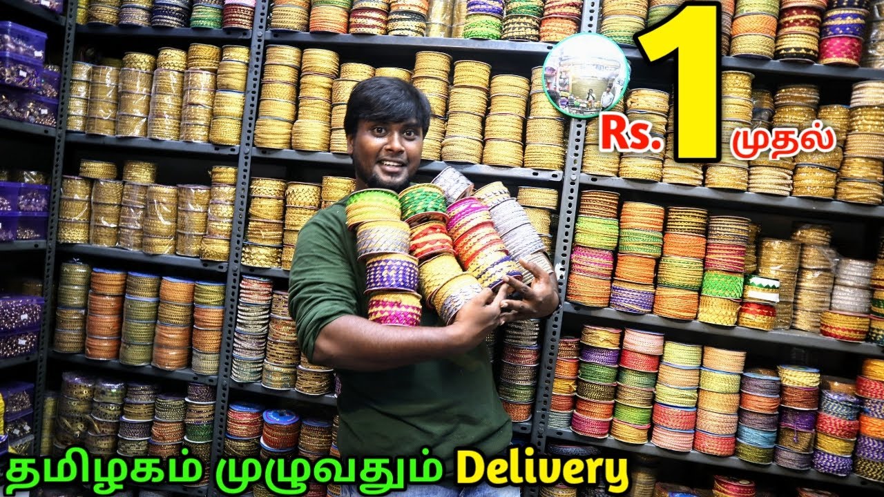 சென்னையில் Cheapest Wholesal lace Stone Patches Embroidery Materials, Tailoring Materials|Rajas Vlog