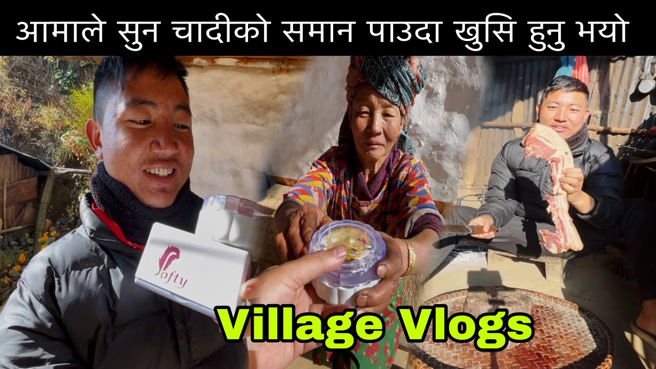 आमालाई यतिधेरै सुन चादीको समानहरु । गाउॅमा बाबु आमा सॅग बॅगुरको मासु खादै । Pork Curry in village! 