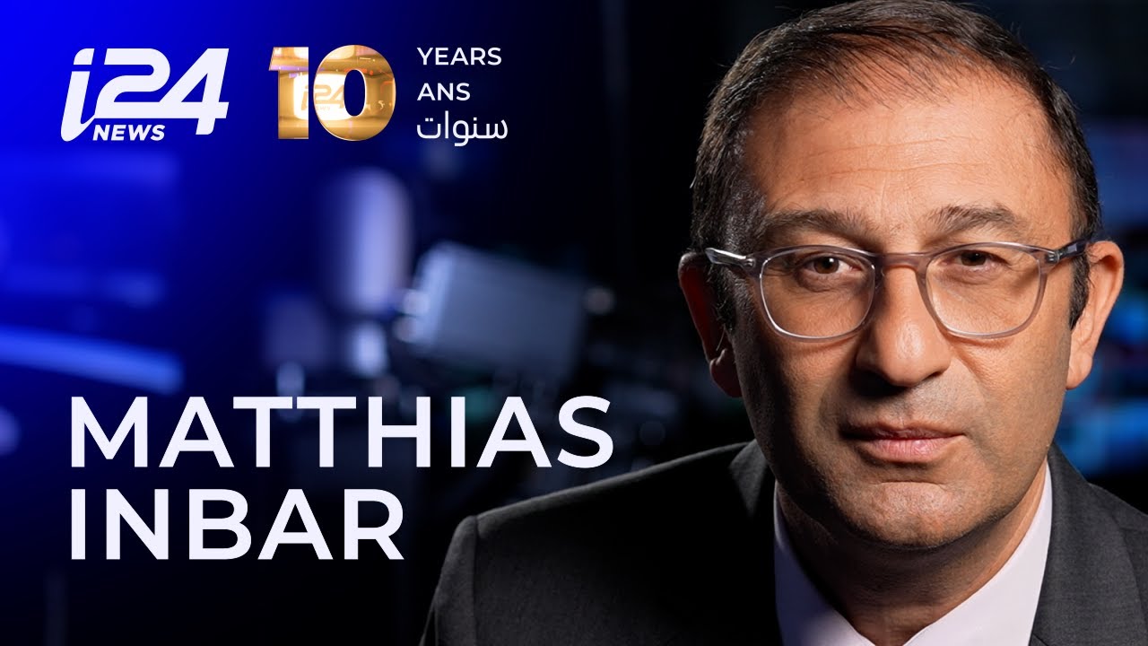 Matthias Inbar c&eacute;l&egrave;bre les 10 ans d'i24NEWS