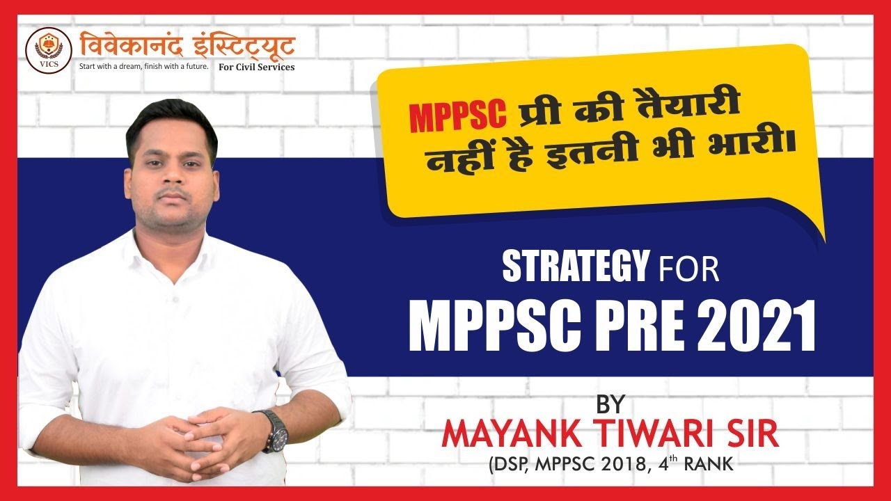 STRATEGY FOR MPPSC PRE 2021 । BY DSP MAYANK TIWARI SIR । VICS INDORE । MPPSC PRE 2021। MPPSC PRE ।