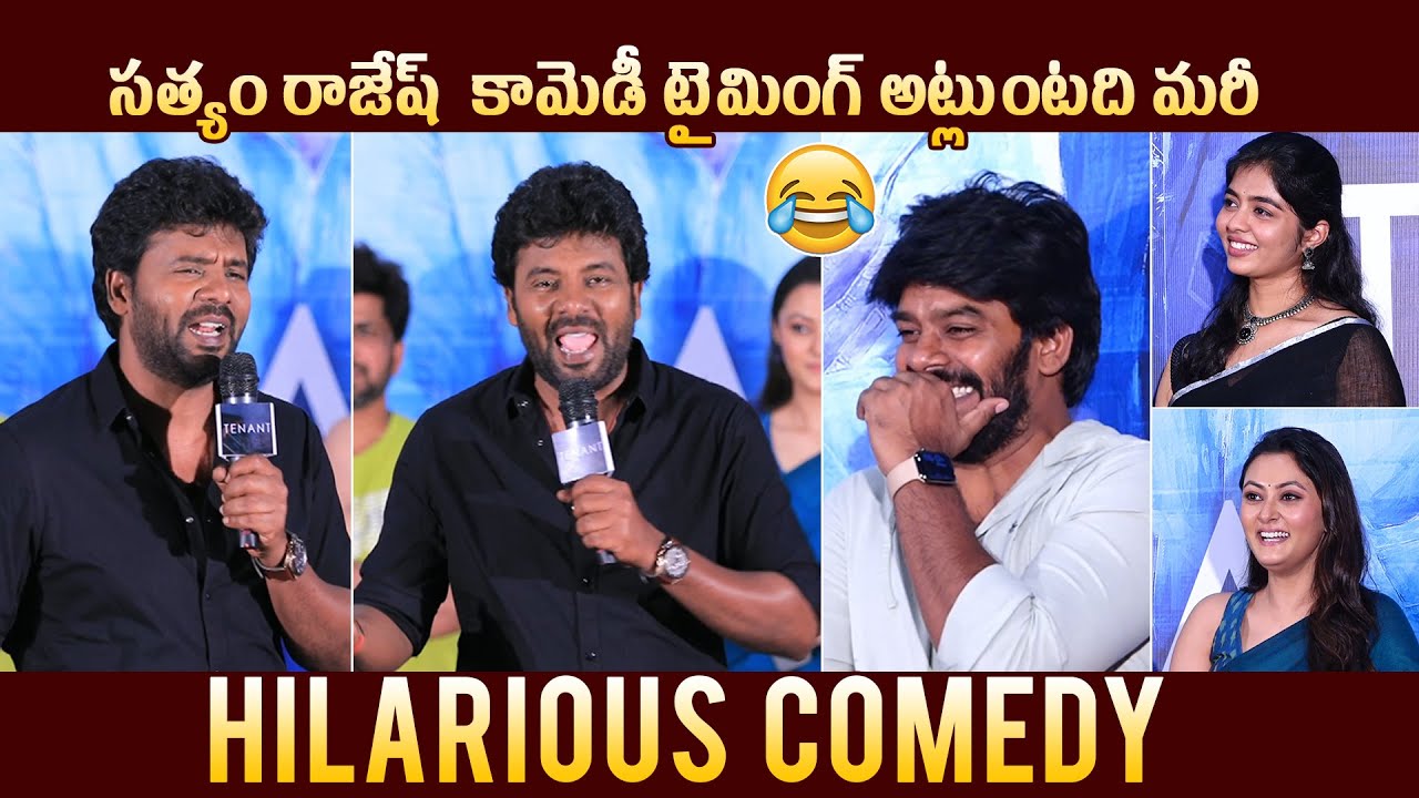 Satyam Rajesh Hilarious Comedy @ Tenant Trailer Launch Event | Sudigali Sudheer | Megha Chowdhary