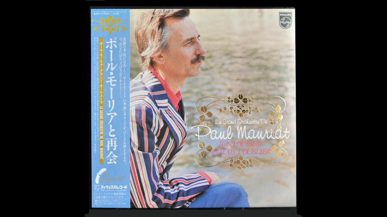 Paul Mauriat – The Winner Takes It All / Super Trouper　ザ・ウィナー／スーパー・トゥルーパー