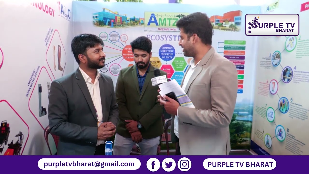 AMTZ at International Purple Fest 2025 | Ultra Modern Medical Equipment & Innovation Explained