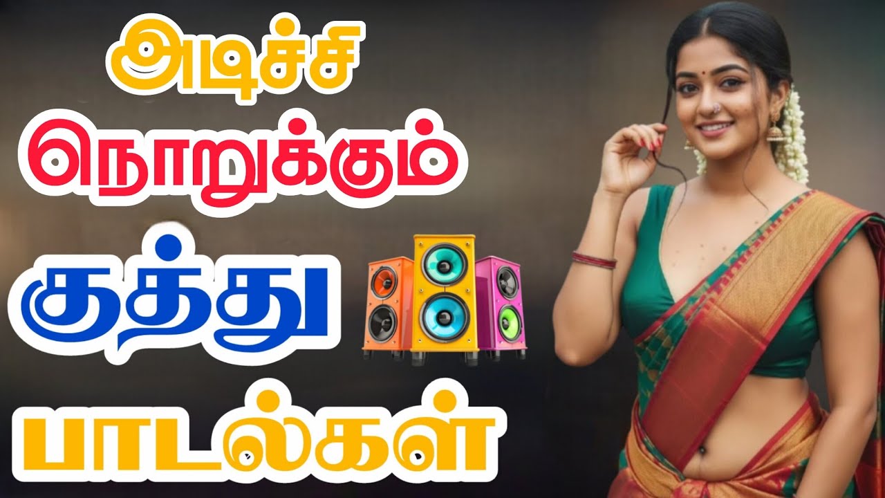 குத்து பாடல்கள் 💃🤩 bus simulator game @YouTubeKumaresan 