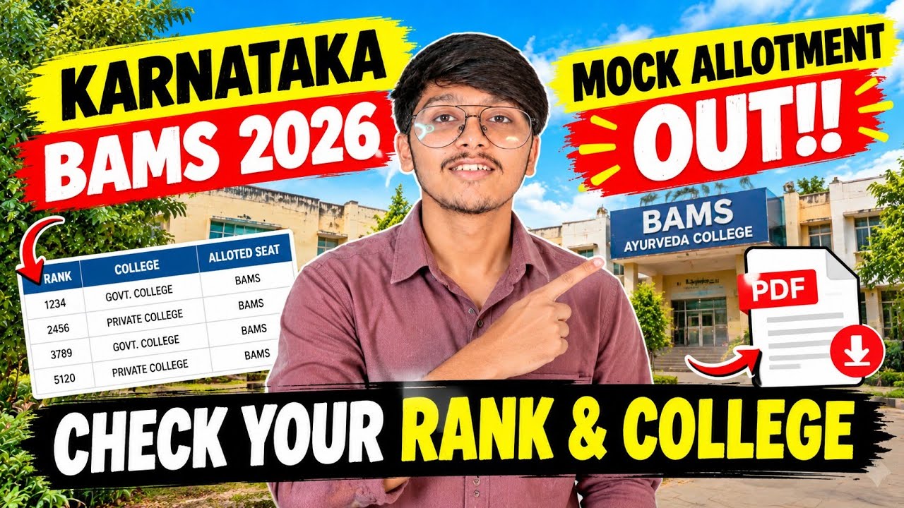 🚨 BAMS / Ayush Mock Allotment Out 🚨| Check your rank and college now ! | Download PDF