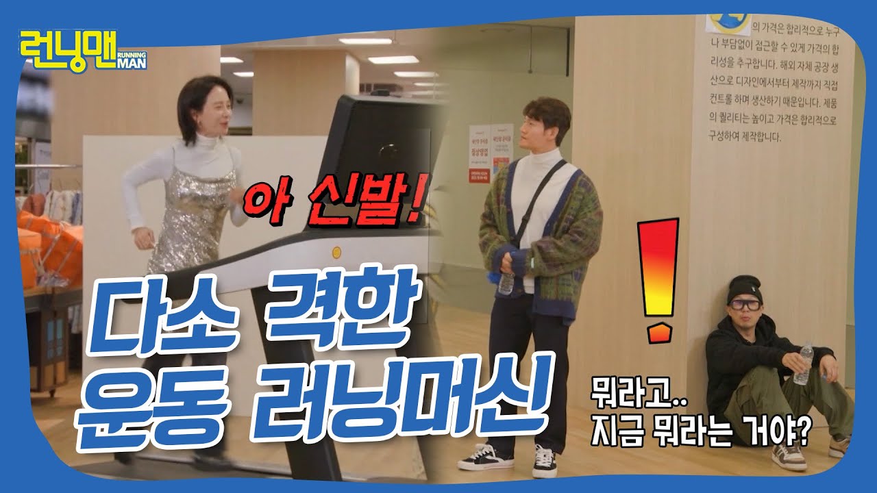 ??: 김종국은 헬스계의 메시예요..!