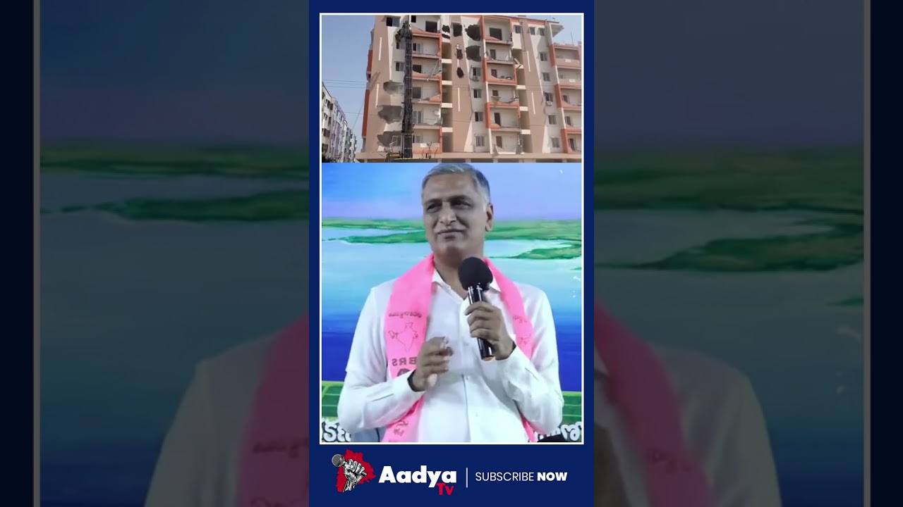 నాన్ స్టాప్ ఊచకోత..🔥🔥| Harish Rao Non Stop Satires On CM Revanth Reddy Over Six Guarantees | AadyaTV