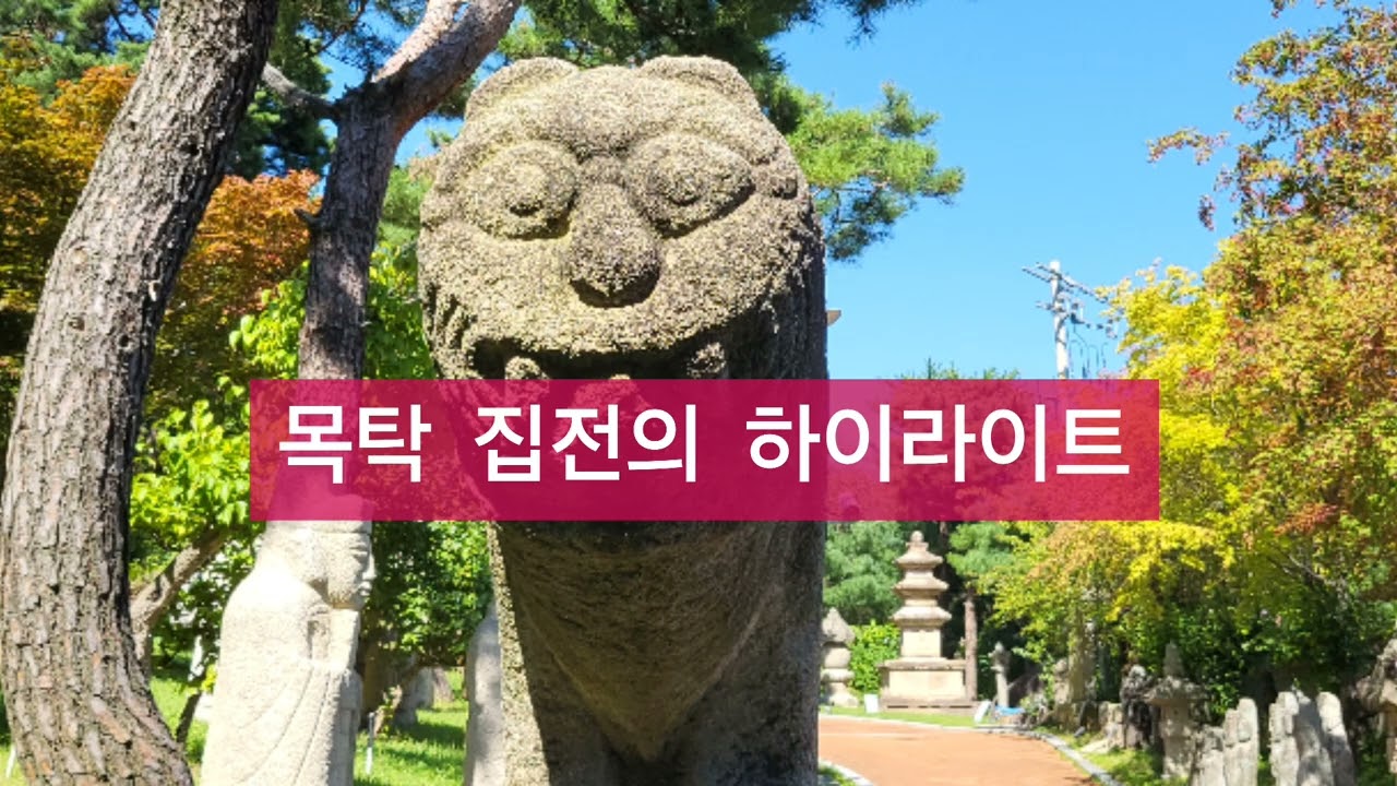 목탁치는 법(우리말 반야심경)