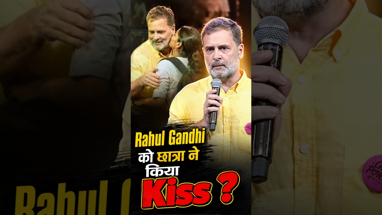 Rahul Gandhi को छात्रा ने अचानक किया Kiss, Pune के Chhatron Ki Goonj का Video Viral #shorts