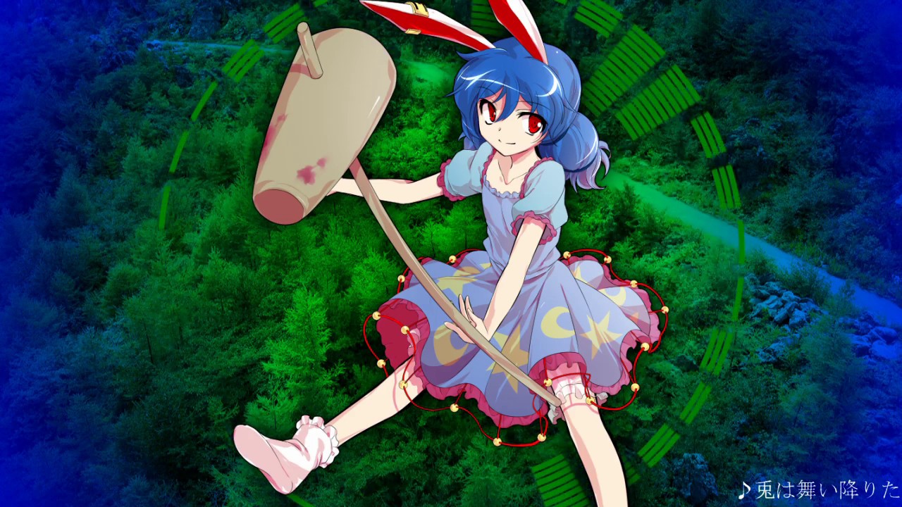 【東方アレンジ】兎は舞い降りた【大塩杭夢】