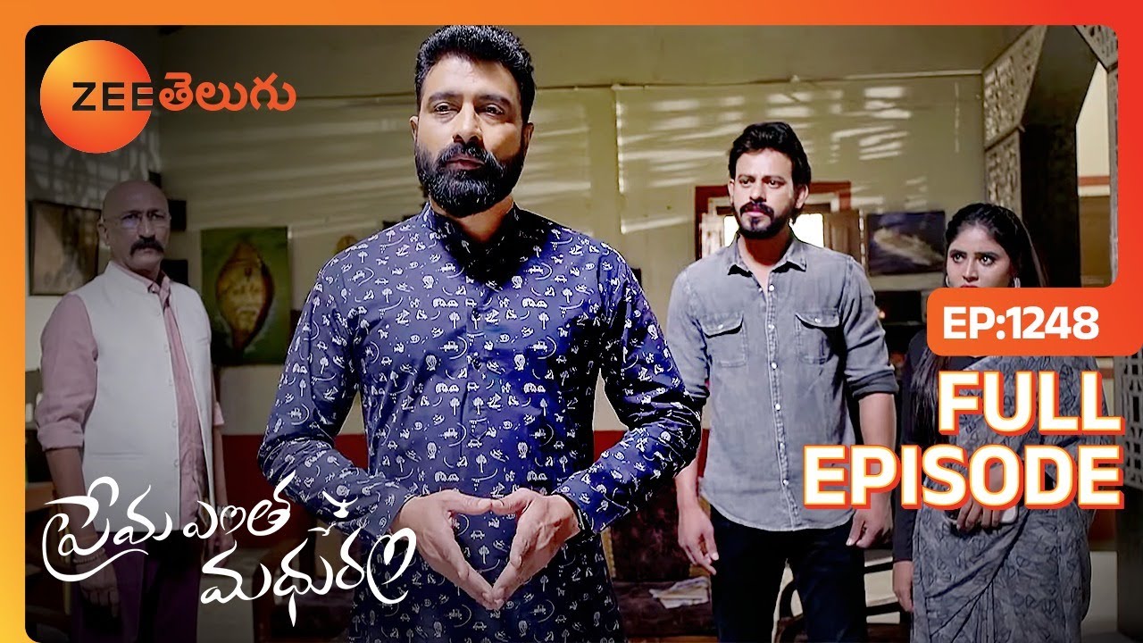 ఉదయం బెయిల్ వద్దన్నాడు | Prema Entha Maduram | Full Ep 1248 | Zee Telugu | 06 May 2024