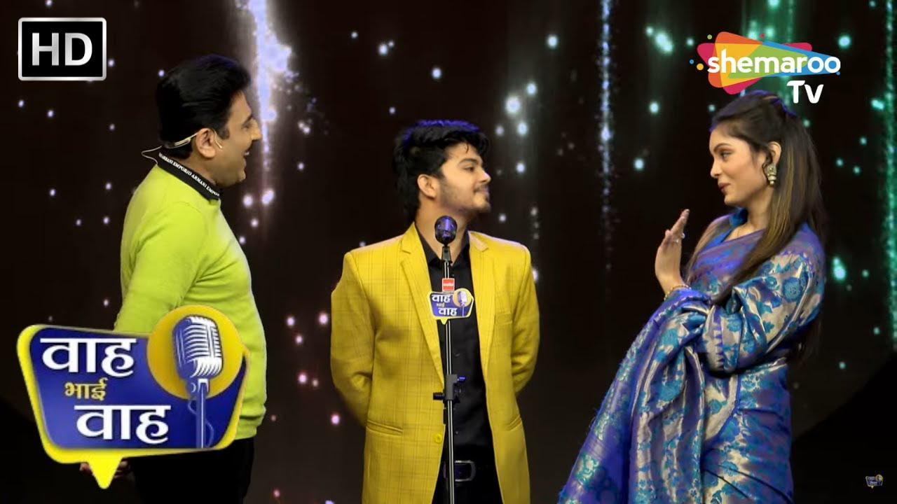 Waah Bhai Waah Full Episode 113 - छोटे कद की समस्या - Hasya Kavi Sammelan - Chetan