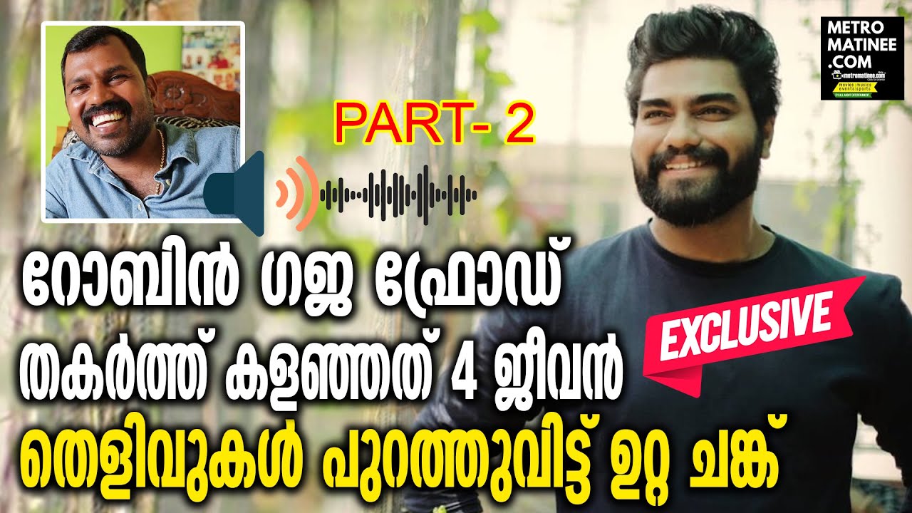 Dr Robin Radhakrishnan Exclusive interview  ഇതുവരെ ആരും കേൾക്കാത്തത്