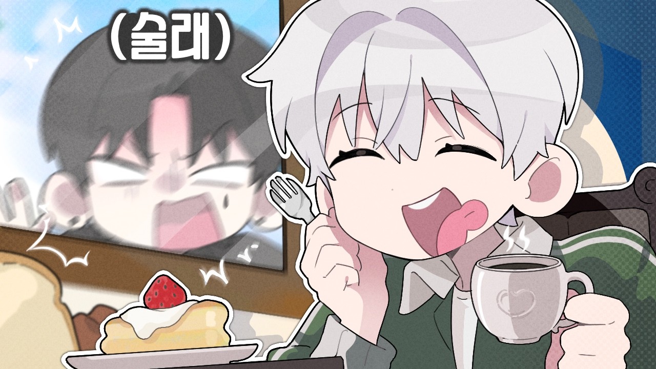 아니 블숨에서는 숨으라니까.......