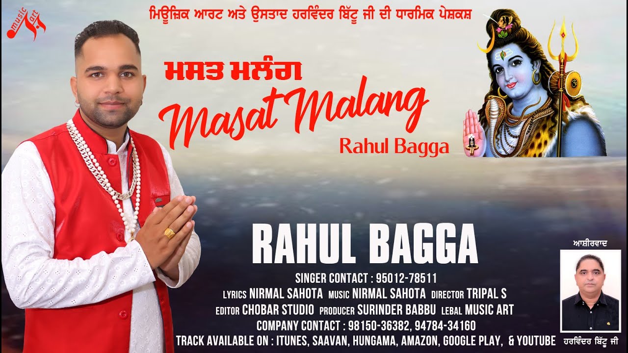 Masat Malang  ||  Rahul Bagga  ||  Official Full Video Bhet 2020  ||  Music Art