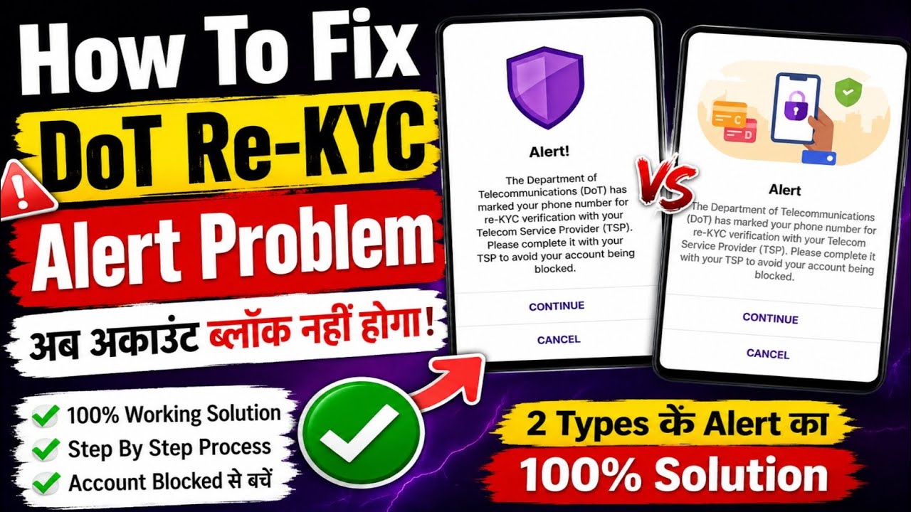 The Department of Telecommunications (Dot) has marked your phone number for re-KYC verification