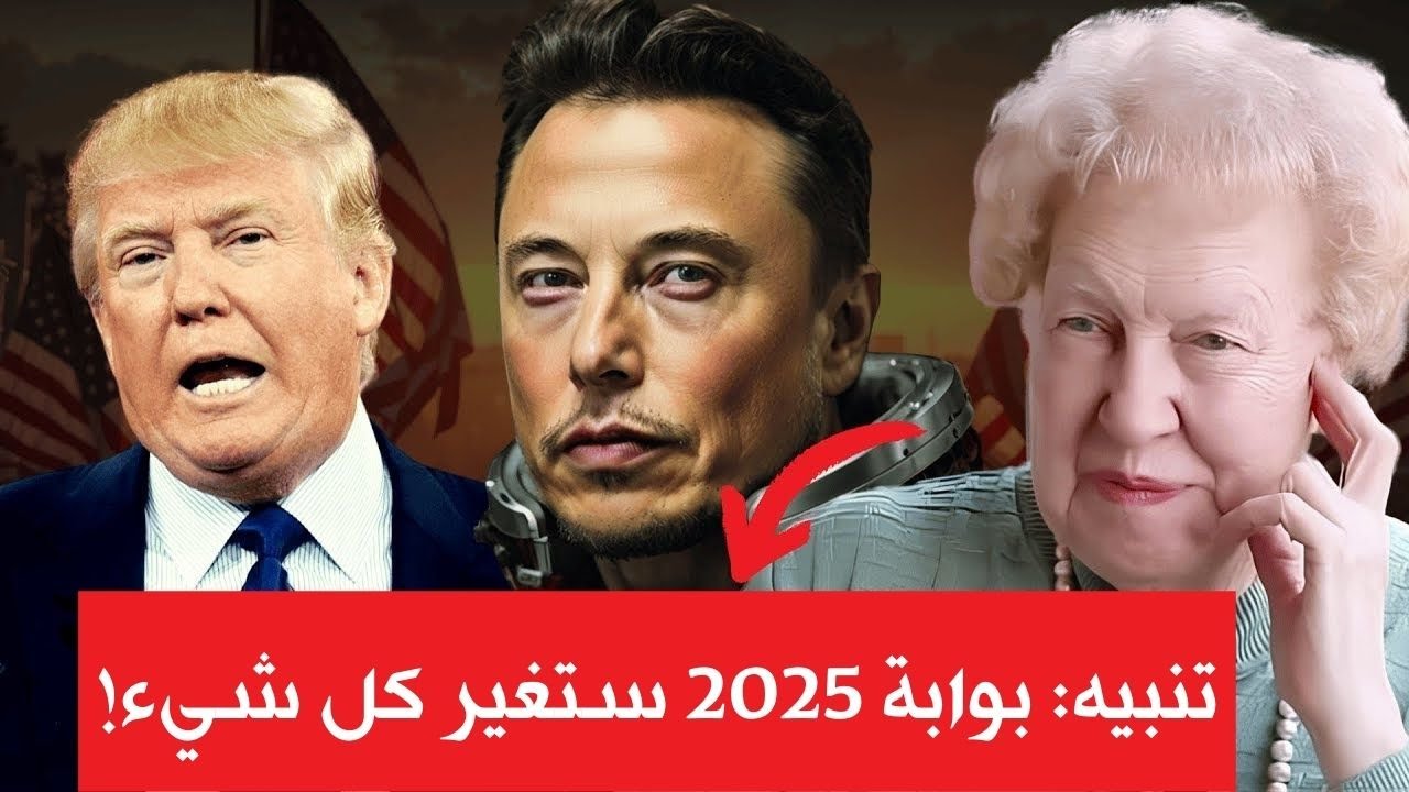 عاجل: تم الكشف عن بوابة 2025 – دولوريس كانون تشرح ما الذي سيتغير!