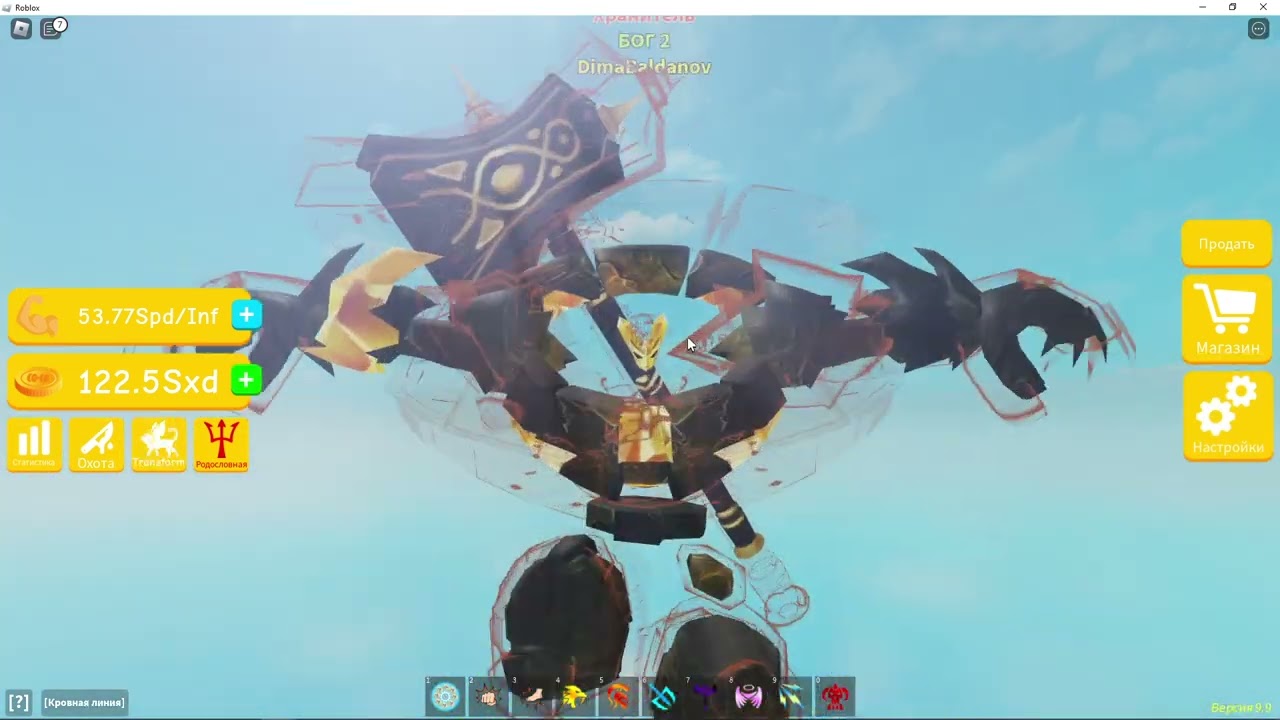 убил нового босса в лифтинг симулятор в роблокс roblox