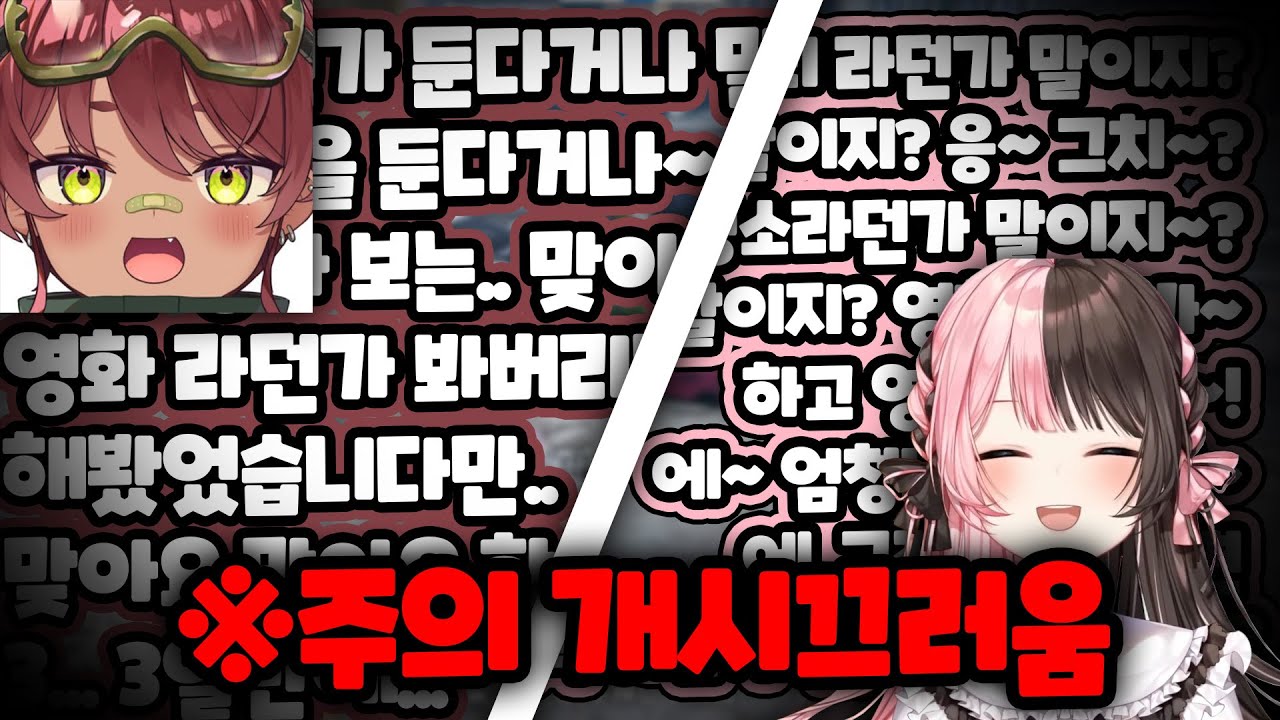 [ VCR GTA3 ] *참고 : 서로 대화하고 있는 중입니다 / 타치바나 히나노 / 브이스포