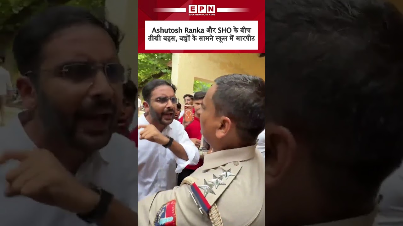 Ashutosh Ranka Alleges BJP Goons Barged into School and Confronts SHO