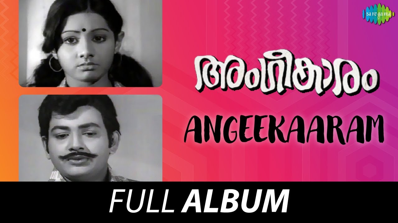 Angeekaaram - Full Album | Vincent, Sridevi | A.T. Ummer | Bichu Thirumala