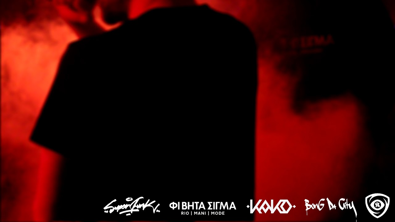 MANI RIO KAKO MASTIGO - &Kappa;&Alpha;&Nu;&Epsilon;&Iota;&Sigma; &Tau;&Iota;