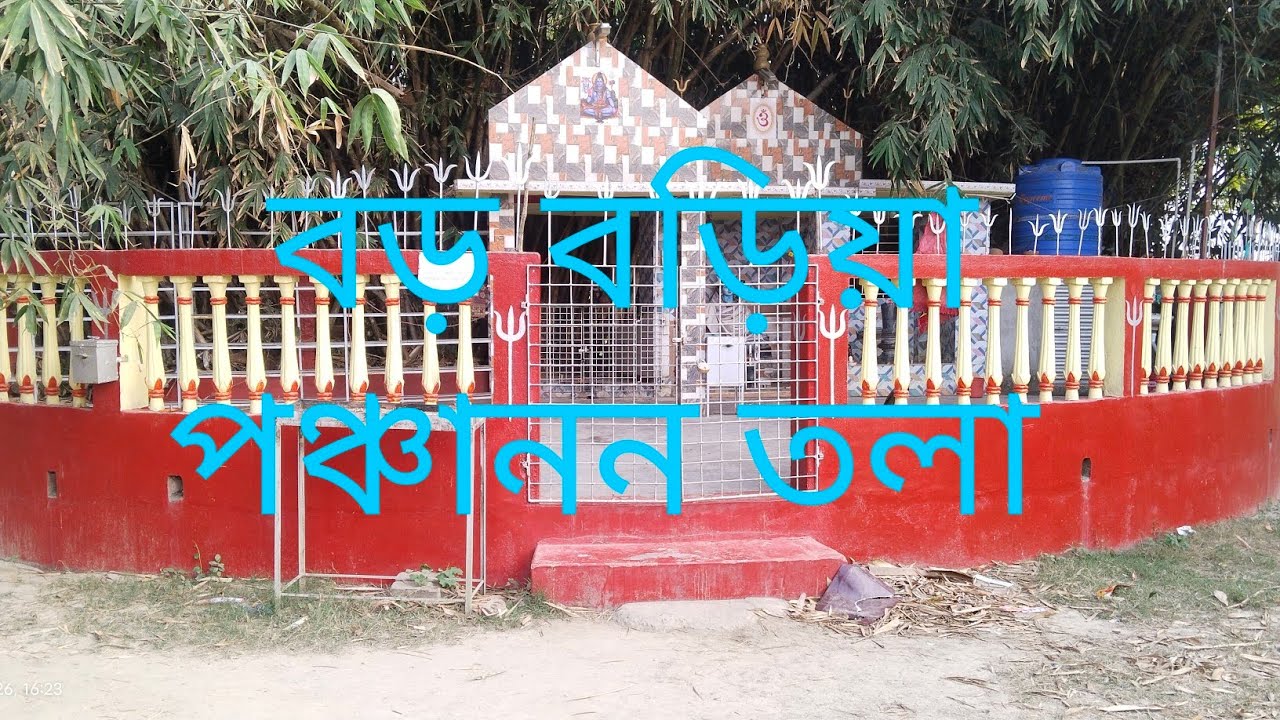 ৫ ফেব্রুয়ারী, ২০২৬
