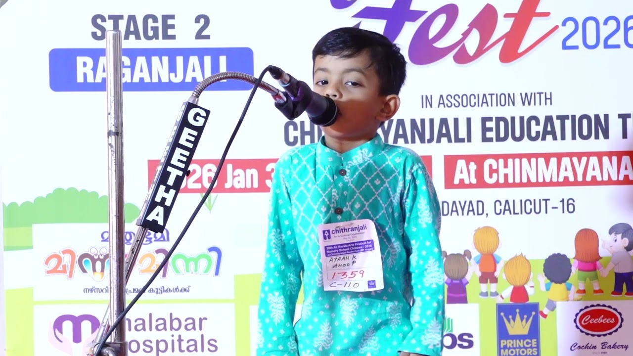 Ayaan English Story Telling