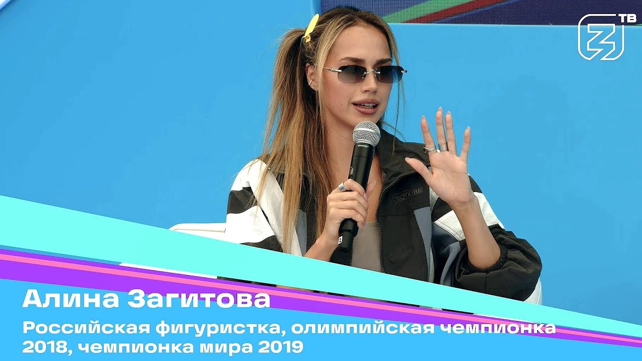Алина Загитова - Выступление Олимпийской Чемпионки на фестивале 