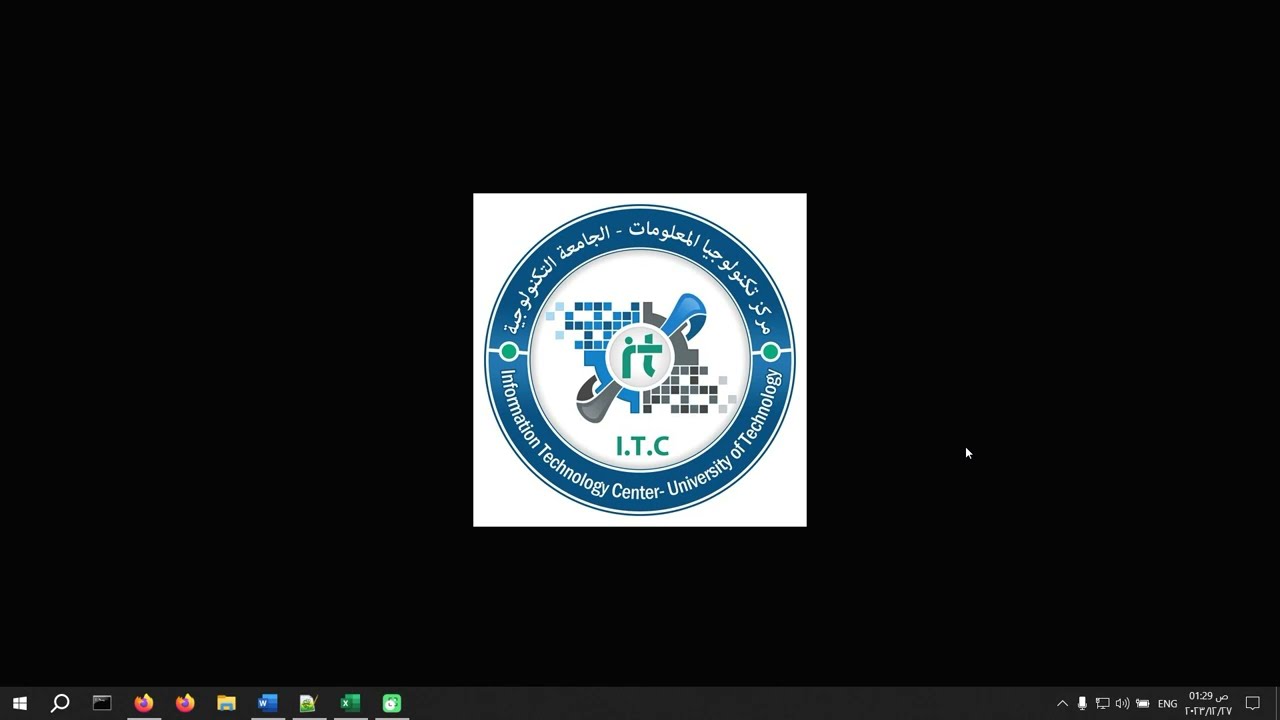 دورة طرائق كفاءة الحاسوب - أكسل