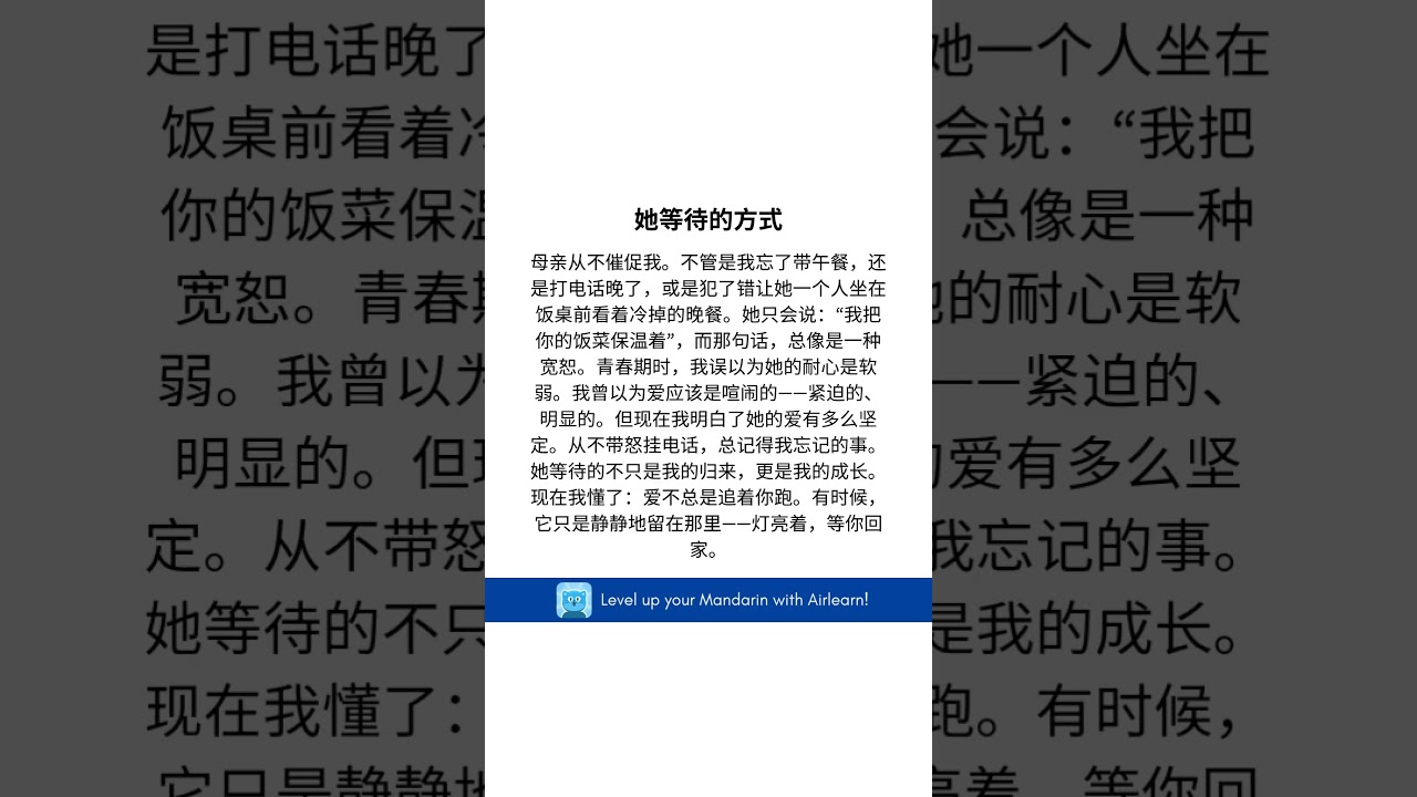 learn Mandarin with Airlearn 🙌#mandarinlearning #learning